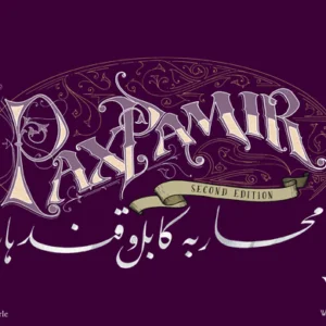 Pax Pamir: Second Edition
