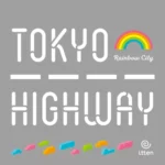 Tokyo Highway: Rainbow City